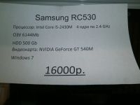 Лот: 11453308. Фото: 3. Samsung NP-RC530 (0305-02). Компьютеры, оргтехника, канцтовары