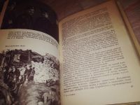Лот: 14574261. Фото: 6. Борисов Б., Школа жизни. О жизни...