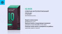 Лот: 12958256. Фото: 4. Витамины IQ Box / Интеллект -...