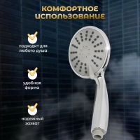 Лот: 24113689. Фото: 7. Лейка для душа, пластик, 3 режима...