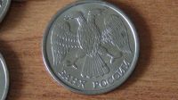 Лот: 17566035. Фото: 3. 10 рублей 1993 Брак раскол штампа. Коллекционирование, моделизм