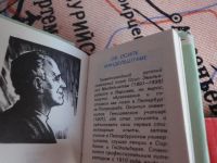 Лот: 5194693. Фото: 4. 5 мини книг. Красноярск