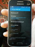Лот: 16949203. Фото: 3. Samsung Galaxy Star Advance Duos... Красноярск
