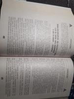 Лот: 22165513. Фото: 5. Павел Андреев Астрология 2.0 Авторская...