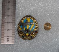 Лот: 23959569. Фото: 2. РЕДКий знак: ВИНТ, Ачинское ВАТУ... Значки, медали, жетоны