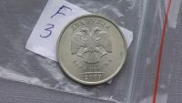 Лот: 6677462. Фото: 2. 2 рубля 2009 с-п. Монеты