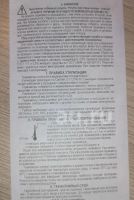 Лот: 16854449. Фото: 7. Купить заказать Ртутный градусник...