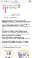 Лот: 6448173. Фото: 2. Trussardi my name 100 мл. Парфюмерия