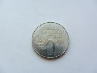 Лот: 9191738. Фото: 2. Германия ( ГДР ) 5 марок 1978... Монеты