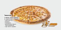 Лот: 4397921. Фото: 12. Додо Пицца Красноярск! Акции...