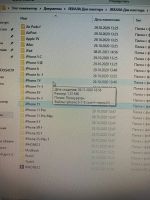 Лот: 17087033. Фото: 3. Лекала для плоттера на смартфоны. Смартфоны, связь, навигация