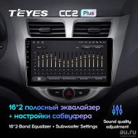 Лот: 18556286. Фото: 3. Магнитола Android TEYES CC2 PLUS... Авто, мото, водный транспорт