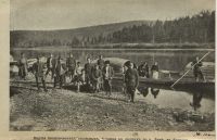 Лот: 25805976. Фото: 20. П.Теплов. История якутского протеста...