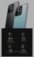 Лот: 19822623. Фото: 4. Смартфон Xiaomi Poco M5s