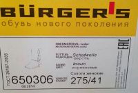 Лот: 10421132. Фото: 3. Ботинки зимние, замша. Одежда, обувь, галантерея
