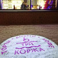 Лот: 15294428. Фото: 4. Гобо проектор Х55. Красноярск