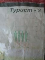 Лот: 17943470. Фото: 2. Палатка 4 места. Туризм
