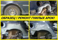 Лот: 19518336. Фото: 3. Крыло заднее левое Subaru Forester... Авто, мото, водный транспорт