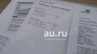 Лот: 25415787. Фото: 5. Прoдам лазерный принтер HP LaserJet...