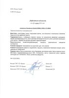 Лот: 24395828. Фото: 4. Экскаватор Hyundai R380LC-9SH...