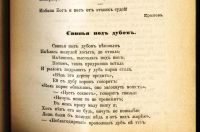 Лот: 20738317. Фото: 21. П. Смирновский. Сборник статей...