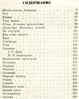 Лот: 6595395. Фото: 5. А. И. Куприн. Собрание сочинений...