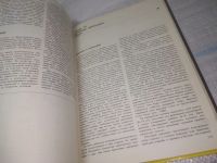 Лот: 19490221. Фото: 18. (00-34)Камай В. И. Дом. Книга...