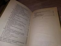 Лот: 10478974. Фото: 15. Всеобщая история государства и...