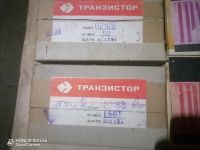 Лот: 24886116. Фото: 2. Транзистор. Радиодетали  (электронные компоненты)