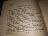 Лот: 12618953. Фото: 3. Одним лотом 9 брошюр "В помощь... Литература, книги