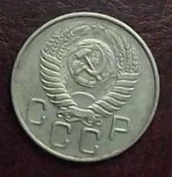 Лот: 16851799. Фото: 2. Монеты СССР 20 копеек 1956г. Монеты