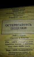 Лот: 6171607. Фото: 2. Ковер Бельгия. Предметы интерьера