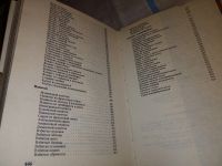 Лот: 15324063. Фото: 3. В.А.Коток, Итальянская кухня... Литература, книги