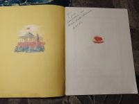 Лот: 23230066. Фото: 2. Крупская Владимир Ильич Ленин... Детям и родителям