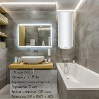 Лот: 19357342. Фото: 7. Водонагреватель Haier ES-80V-A2...