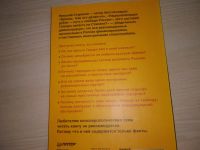 Лот: 20716279. Фото: 5. (130823) Стариков, Николай Кто...