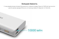 Лот: 10668017. Фото: 2. Новый Год !!! Power Bank ! Внешний... Аксессуары
