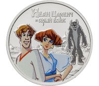 Лот: 21247833. Фото: 2. 25 рублей 2022 года. Российская... Монеты