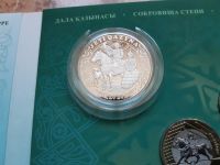 Лот: 18670092. Фото: 6. Казахстан " Сокровища Степи -...
