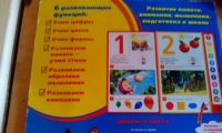 Лот: 18016107. Фото: 4. Детские книжки,для маленьких. Красноярск