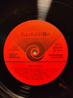 Лот: 25674596. Фото: 6. Алла Пугачева / Веселые Ребята...