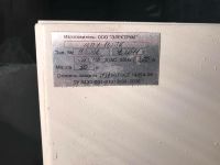 Лот: 10531661. Фото: 6. Электропарогенератор ЭЭП-200...