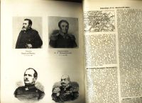 Лот: 19935393. Фото: 5. Военная энциклопедия .Под редакцией...