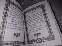 Лот: 16148970. Фото: 3. Шедевры мудрости Древней Руси... Литература, книги