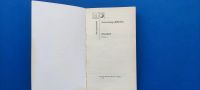 Лот: 25522187. Фото: 2. Асканио / Александр Дюма. Литература, книги