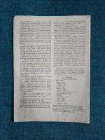 Лот: 24560945. Фото: 5. Из книги Елены Молоховец. Выпуск...