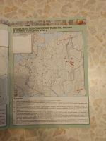 Лот: 23608314. Фото: 4. Контурные карты История России... Красноярск