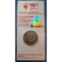Лот: 10252167. Фото: 2. 25 руб 2013 года. Сочи-2014. Лучик... Монеты