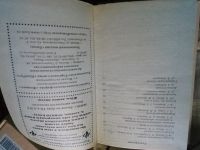 Лот: 19552803. Фото: 7. Энциклопедия семейного врача...
