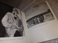 Лот: 15917560. Фото: 2. Чуйков С.А., Заметки художника... Искусство, культура